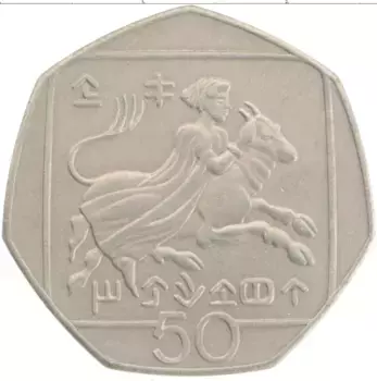 Монета 50 центов Кипра 2002 года Медно-никель