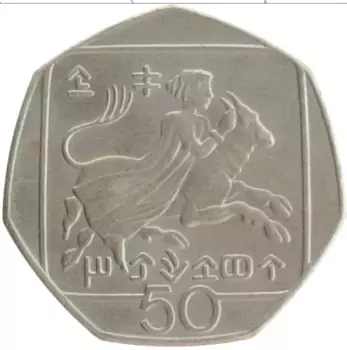 Монета 50 центов Кипра 2002 года Медно-никель Похищение Европы