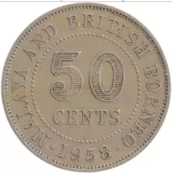 Монета 50 центов Малайи 1958 года Медно-никель Елизавета II
