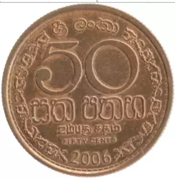Монета 50 центов Шри-Ланки 2006 года Бронза