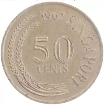 Монета 50 центов Сингапура 1967 года Медно-никель