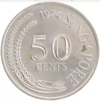 Монета 50 центов Сингапура 1974 года Медно-никель