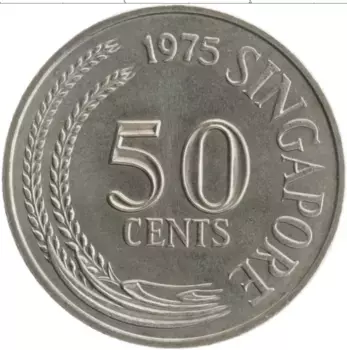Монета 50 центов Сингапура 1975 года Медно-никель