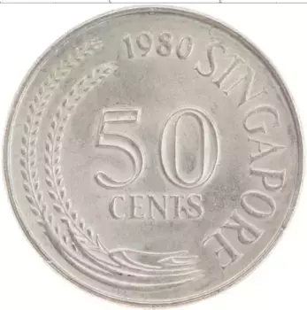Монета 50 центов Сингапура 1980 года Медно-никель