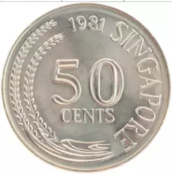 Монета 50 центов Сингапура 1981 года Медно-никель