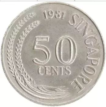 Монета 50 центов Сингапура 1981 года Медно-никель