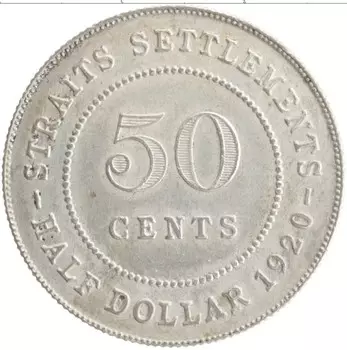Монета 50 центов Стрейтс-Сеттльмента 1920 года Серебро Георг V
