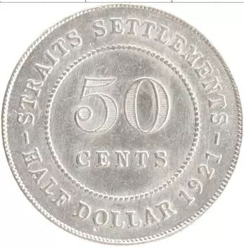 Монета 50 центов Стрейтс-Сеттльмента 1921 года Серебро Георг V