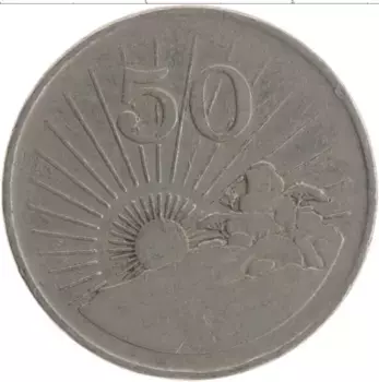 Монета 50 центов Зимбабве 1980 года Медно-никель