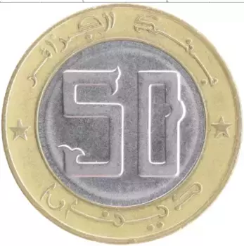 Монета 50 динар Алжира 1992 года Биметалл