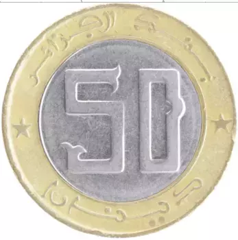 Монета 50 динар Алжира 1992 года Биметалл