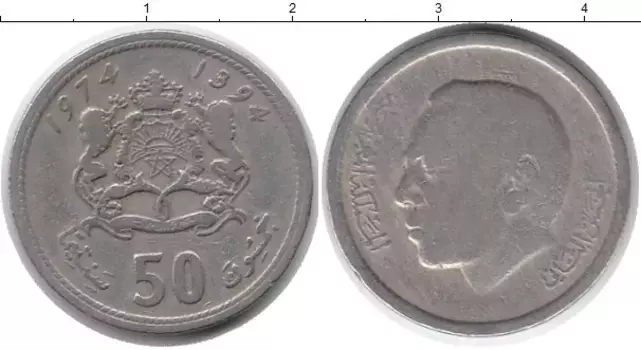 Монета 50 дирхам Марокко 1974 года Медно-никель Хассан II