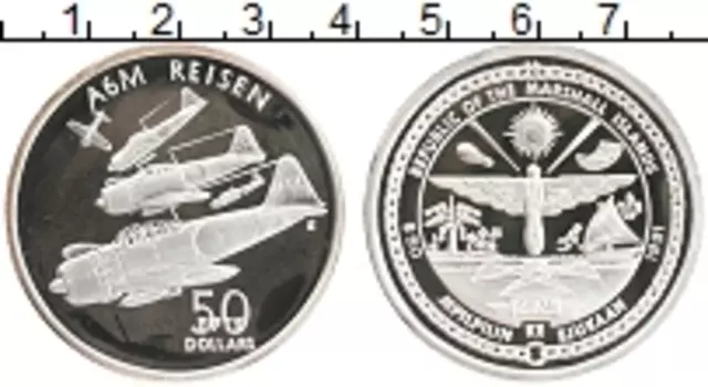 Монета 50 долларов Маршалловых островов 1991 года Серебро Самолеты Второй мировой войны