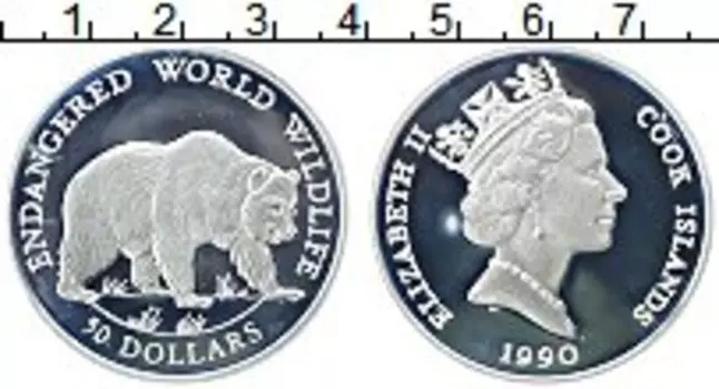 Монета 50 долларов Островов Кука 1990 года Серебро Медведь