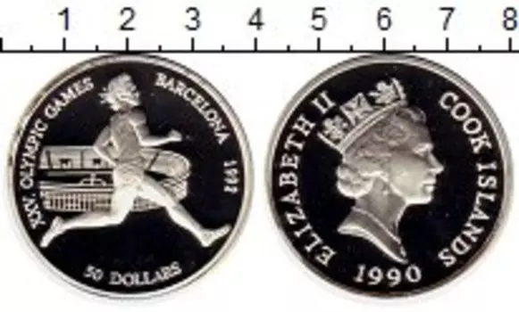 Монета 50 долларов Островов Кука 1990 года Серебро Олимпийские игры, бег