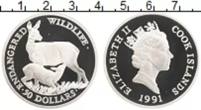 Монета 50 долларов Островов Кука 1991 года Серебро Елизавета II