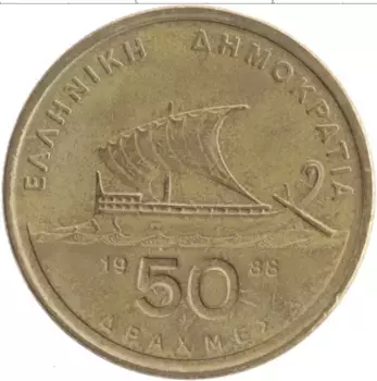 Монета 50 драхм Греции 1988 года Бронза