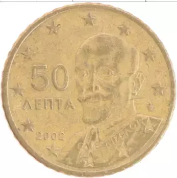 Монета 50 евроцентов Греции 2002 года Латунь Элефтериос Венизелос