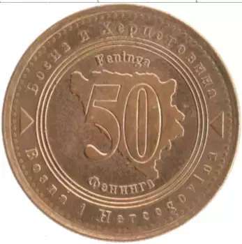 Монета 50 фенингов Боснии и Герцеговины 1998 года Медь