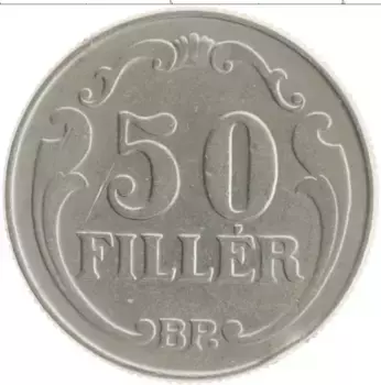 Монета 50 филлеров Венгрии 1938 года Медно-никель