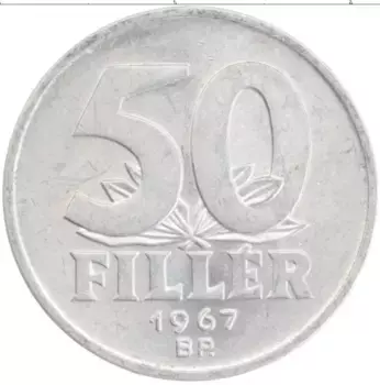 Монета 50 филлеров Венгрии 1967 года Алюминий