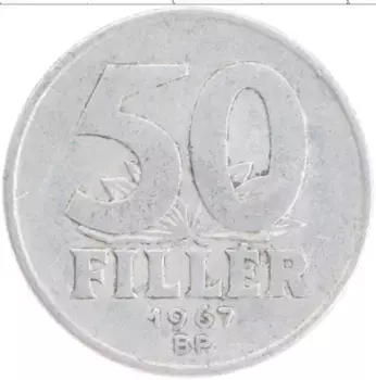 Монета 50 филлеров Венгрии 1967 года Алюминий
