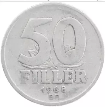 Монета 50 филлеров Венгрии 1968 года Алюминий