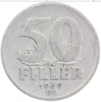 Монета 50 филлеров Венгрии 1969 года Алюминий