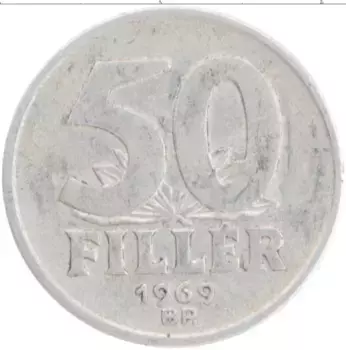 Монета 50 филлеров Венгрии 1969 года Алюминий