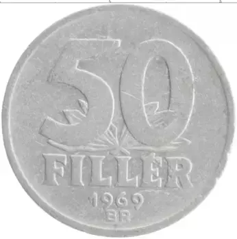 Монета 50 филлеров Венгрии 1969 года Алюминий