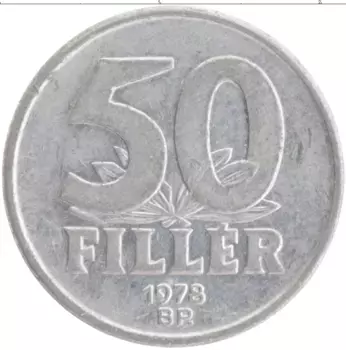 Монета 50 филлеров Венгрии 1978 года Алюминий