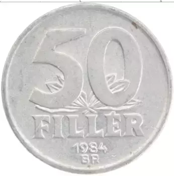 Монета 50 филлеров Венгрии 1984 года Алюминий