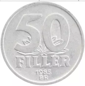 Монета 50 филлеров Венгрии 1985 года Алюминий