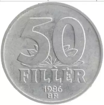 Монета 50 филлеров Венгрии 1986 года Алюминий