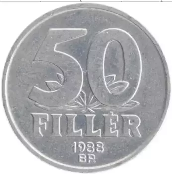 Монета 50 филлеров Венгрии 1988 года Алюминий