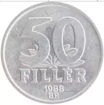 Монета 50 филлеров Венгрии 1988 года Алюминий