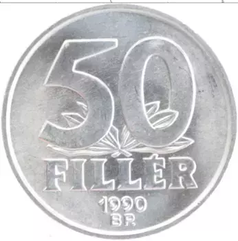 Монета 50 филлеров Венгрии 1990 года Алюминий Переходный тип !