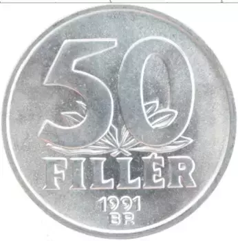 Монета 50 филлеров Венгрии 1991 года Алюминий Переходный тип !