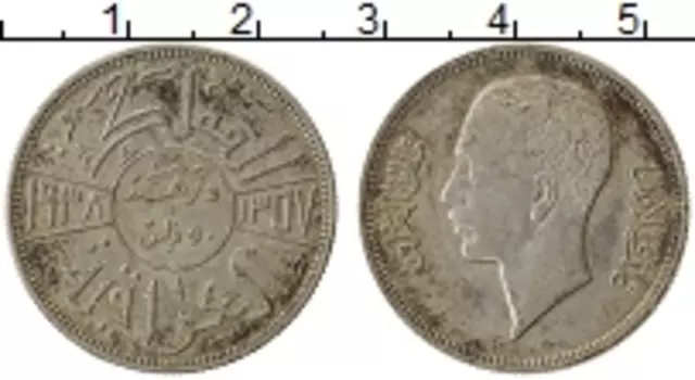 Монета 50 филс Ирака 1938 года Серебро Гази I