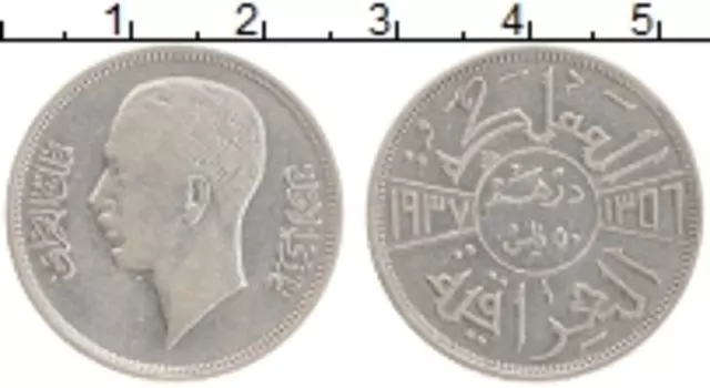 Монета 50 филс Ирака 1938 года Серебро Гази I