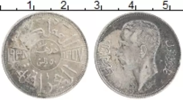 Монета 50 филс Ирака 1938 года Серебро Гази I