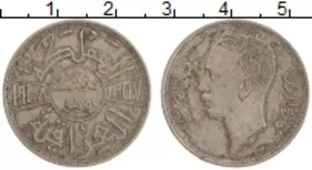 Монета 50 филс Ирака 1938 года Серебро Гази I