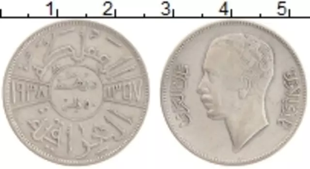 Монета 50 филс Ирака 1938 года Серебро Гази I