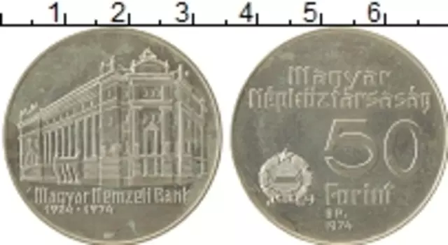 Монета 50 форинтов Венгрии 1974 года Серебро 50-летие национального банка