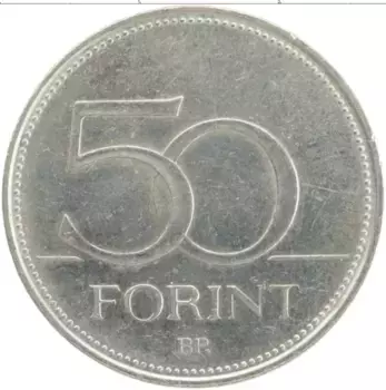 Монета 50 форинтов Венгрии 1996 года Медно-никель