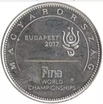 Монета 50 форинтов Венгрии 2017 года Медно-никель Чемпионат мира по водным видам спорта в Будапеште