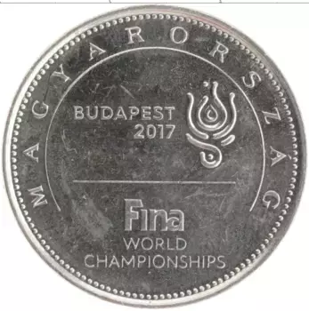 Монета 50 форинтов Венгрии 2017 года Медно-никель Чемпионат мира по водным видам спорта, Будапешт