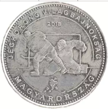 Монета 50 форинтов Венгрии 2018 года Медно-никель Чемпионат мира по хоккею