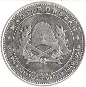 Монета 50 форинтов Венгрии 2020 года Медно-никель 150 лет Венгерской ассоциации пожарных