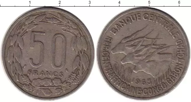 Монета 50 франков Центральной Африки 1963 года Медно-никель